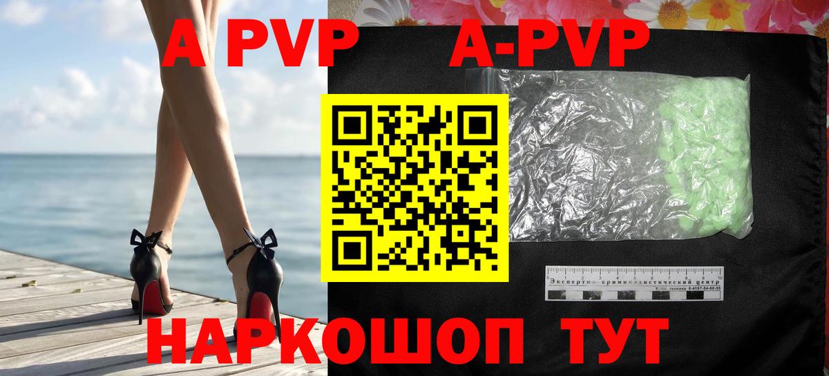 Альфа ПВП СК КРИС Краснотурьинск