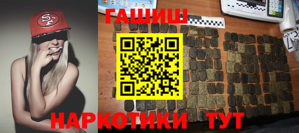 ГАШ индика сатива Краснотурьинск