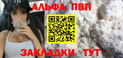 кокаин перу Кандалакша
