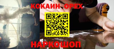 каннабис Канаш