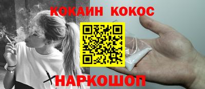 кокаин перу Кандалакша
