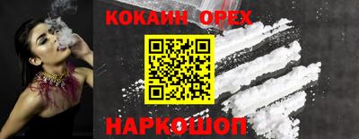 каннабис Канаш