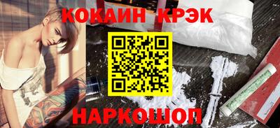 кокаин перу Кандалакша