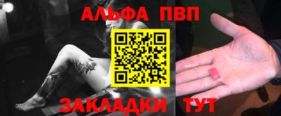 кокаин перу Кандалакша