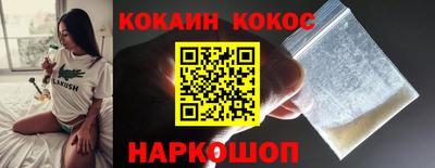 кокаин перу Кандалакша
