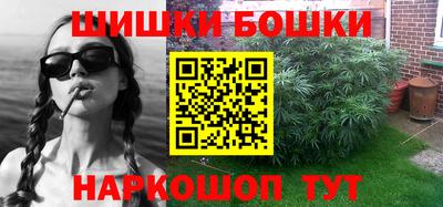 каннабис Канаш