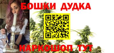 каннабис Канаш