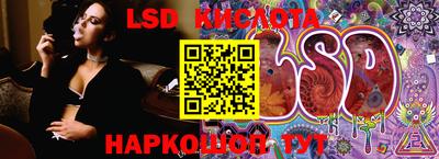 каннабис Канаш