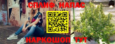 каннабис Канаш