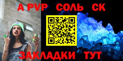 каннабис Канаш