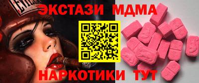 кокаин перу Кандалакша
