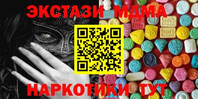 кокаин перу Кандалакша