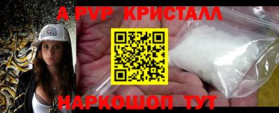 каннабис Канаш