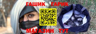 каннабис Канаш