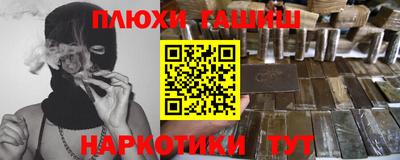 кокаин перу Кандалакша