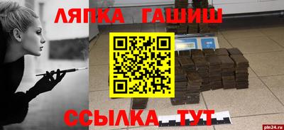 каннабис Канаш