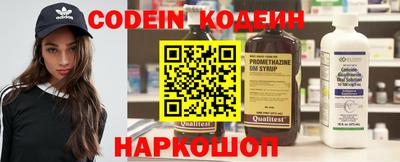 кокаин перу Кандалакша