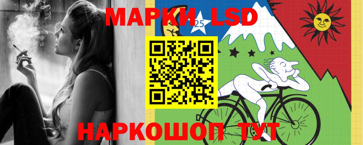ЛСД экстази ecstasy Краснотурьинск