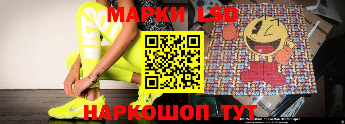 LSD-25 экстази кислота  LSD-25 экстази кислота  Вход с VPN  Краснотурьинск 