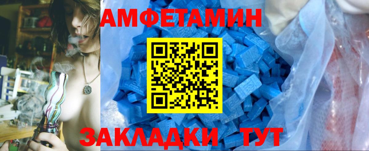 Метамфетамин пудра Краснотурьинск