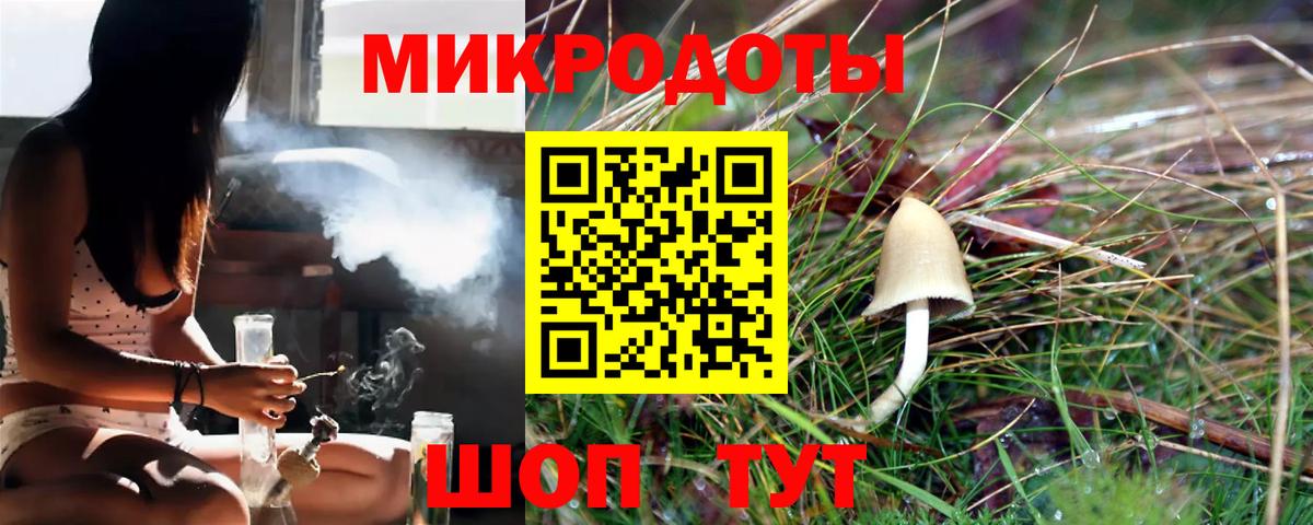 Краснотурьинск  Галлюциногенные грибы ЛСД  Вход с VPN  Галлюциногенные грибы Cubensis 