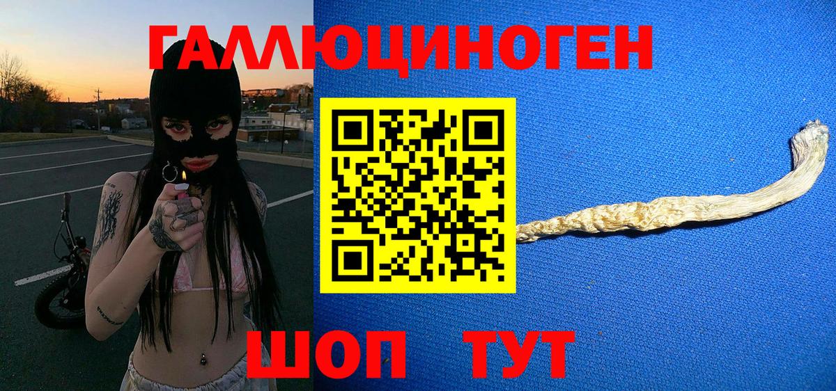 Галлюциногенные грибы Magic Shrooms Краснотурьинск