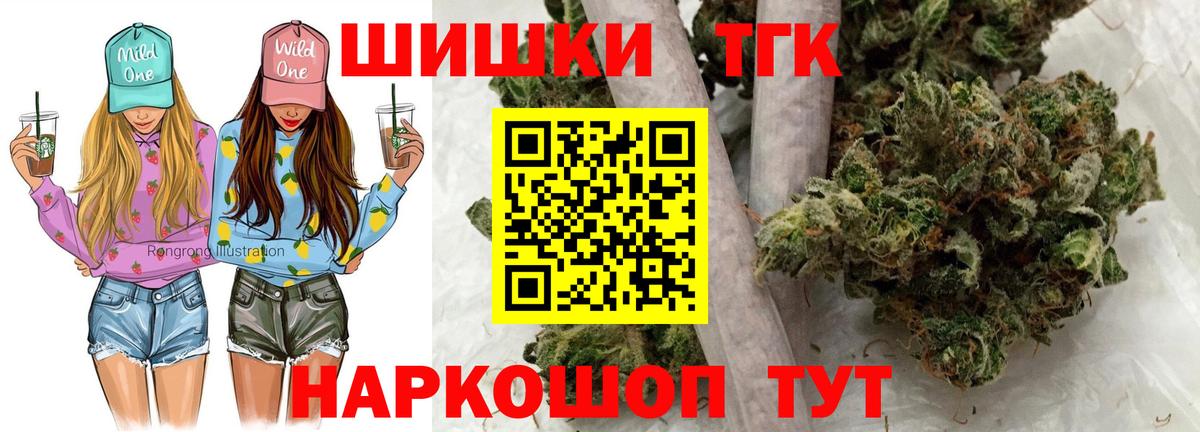 Бошки марихуана план Краснотурьинск