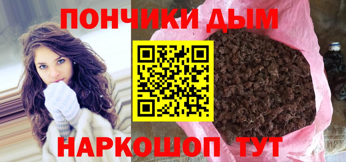 Краснотурьинск  Конопля THC 21%  Вход с VPN  Бошки марихуана семена 